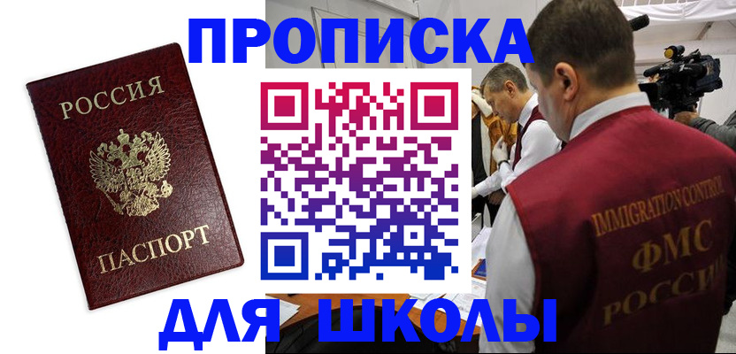 прописка от собственника в Навашино