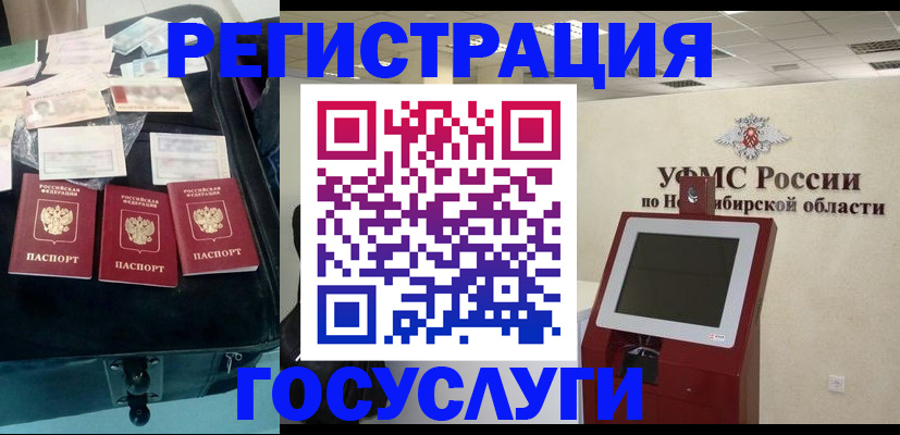 прописка регистрация в Навашино